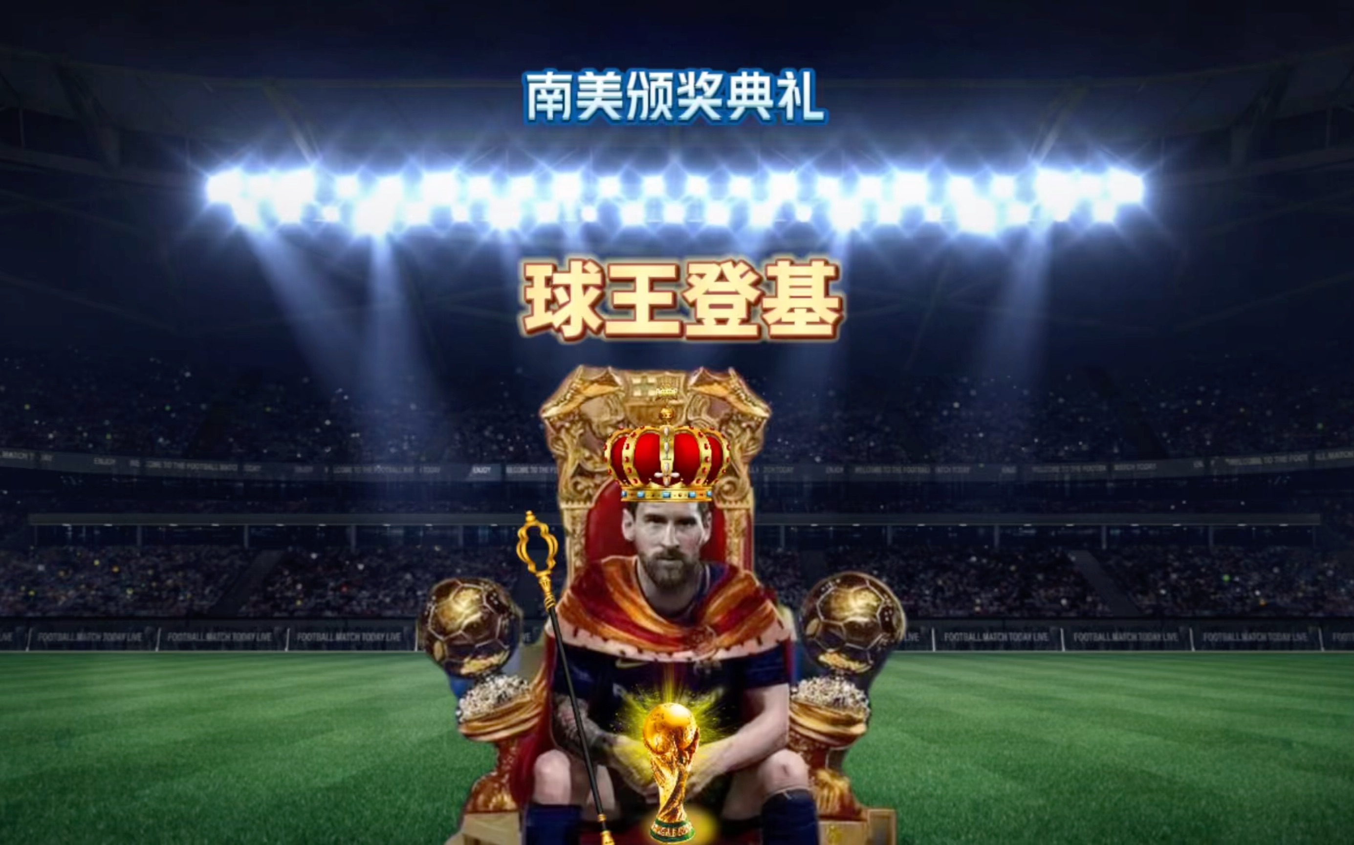 巴塞