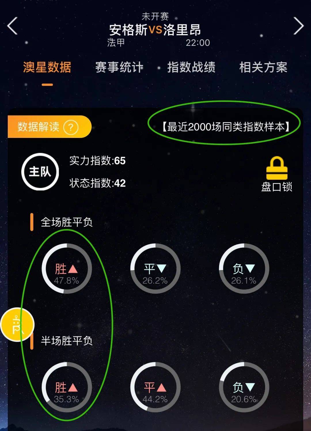 教练的注