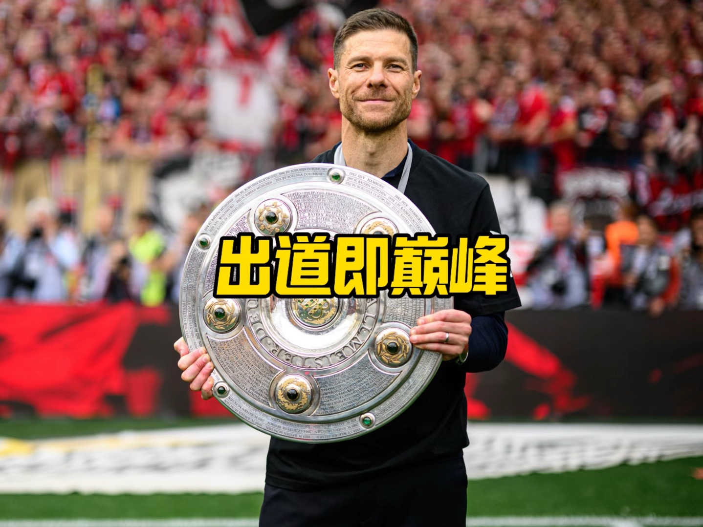 背后