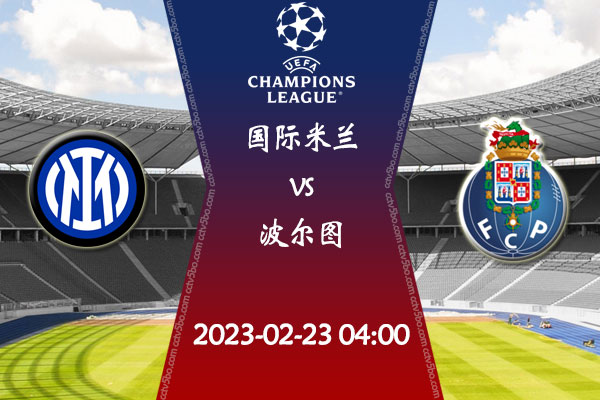 会令对方防 会令对方防